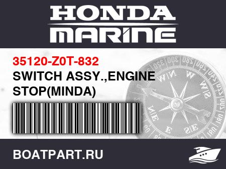 Изображение товара SWITCH ASSY.,ENGINE STOP(MINDA)