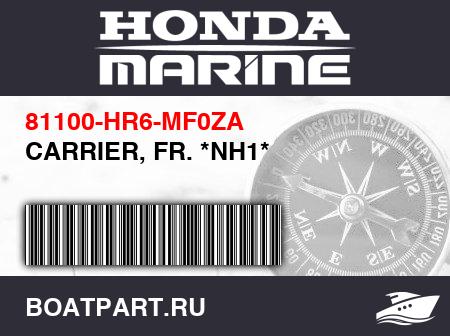 Изображение товара CARRIER, FR. *NH1*