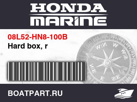 Изображение товара Hard box, r