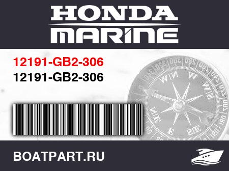 Изображение товара 12191-GB2-306