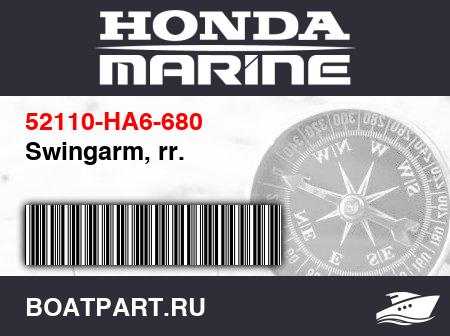Изображение товара Swingarm, rr.