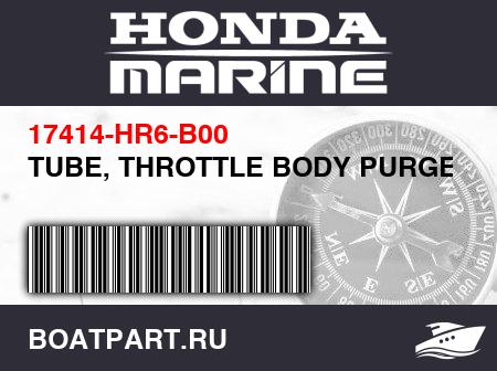 Изображение товара TUBE, THROTTLE BODY PURGE