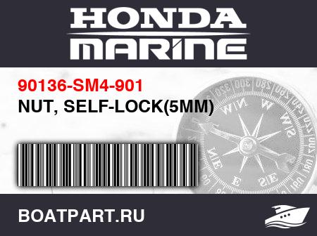 Изображение товара NUT, SELF-LOCK(5MM)