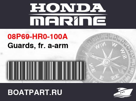 Изображение товара Guards, fr. a-arm