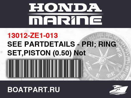 Изображение товара SEE PARTDETAILS - PRI; RING SET,PISTON (0.50) Not Available