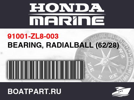 Изображение товара BEARING, RADIALBALL (62/28)