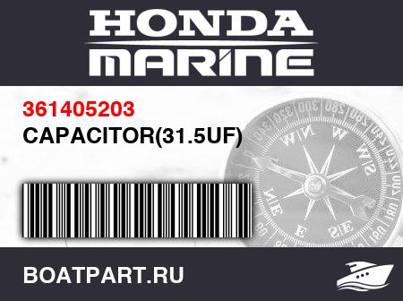 Изображение товара CAPACITOR(31.5UF)