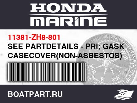 Изображение товара SEE PARTDETAILS - PRI; GASKET, CASECOVER(NON-ASBESTOS)