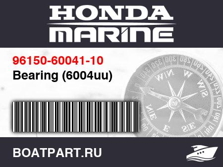 Изображение товара Bearing (6004uu)