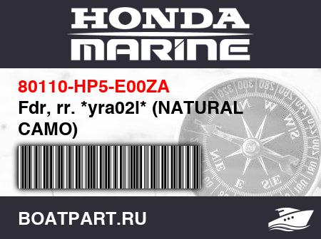 Изображение товара Fdr, rr. *yra02l* (NATURAL CAMO)