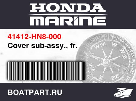 Изображение товара Cover sub-assy., fr.