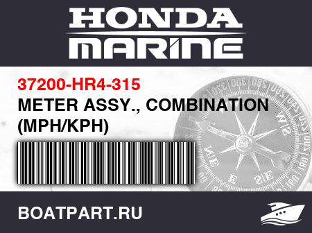 Изображение товара METER ASSY., COMBINATION (MPH/KPH)