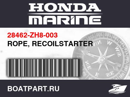 Изображение товара ROPE, RECOILSTARTER