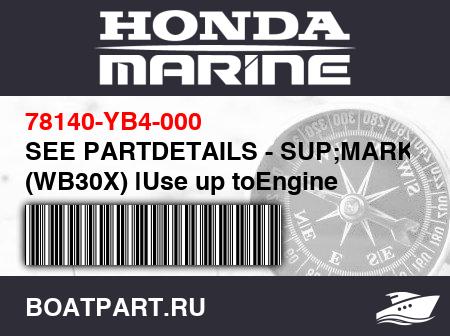 Изображение товара SEE PARTDETAILS - SUP;MARK (WB30X) |Use up toEngine SN2166499.