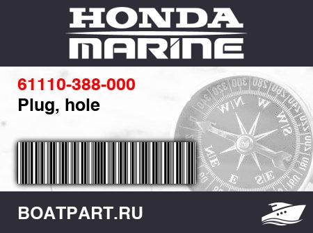 Изображение товара Plug, hole