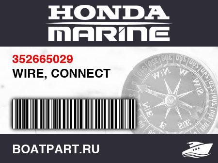 Изображение товара WIRE, CONNECT