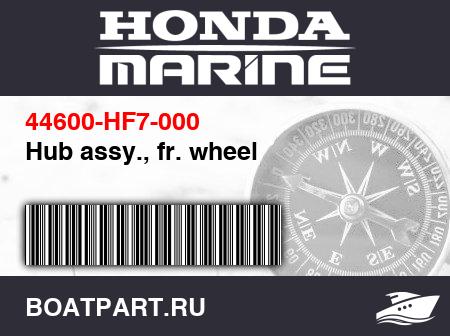 Изображение товара Hub assy., fr. wheel