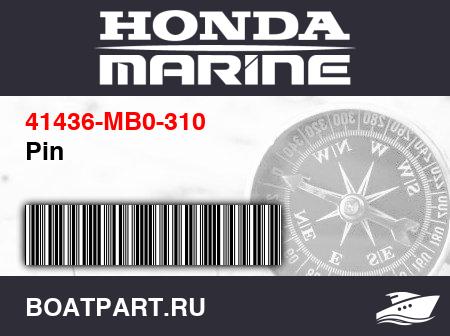Изображение товара Pin