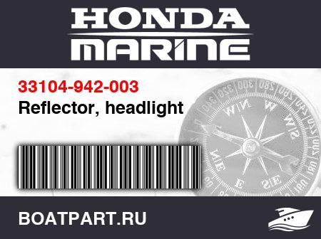 Изображение товара Reflector, headlight