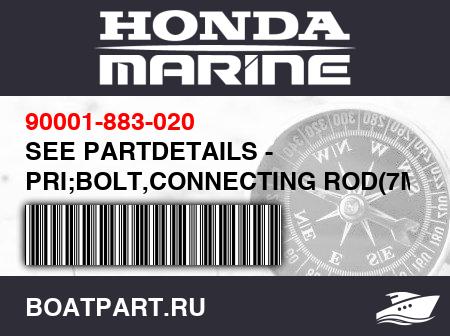 Изображение товара SEE PARTDETAILS - PRI;BOLT,CONNECTING ROD(7MM) | Usefrom Engine SN1229778.