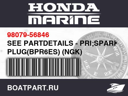 Изображение товара SEE PARTDETAILS - PRI;SPARK PLUG(BPR6ES) (NGK)