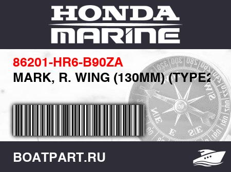 Изображение товара MARK, R. WING (130MM) (TYPE2)
