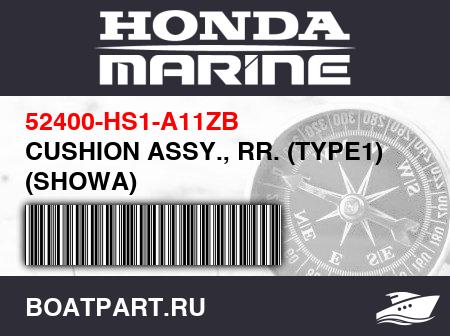 Изображение товара CUSHION ASSY., RR. (TYPE1) (SHOWA)
