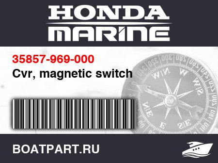 Изображение товара Cvr, magnetic switch