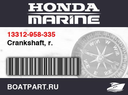 Изображение товара Crankshaft, r.
