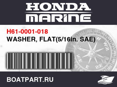 Изображение товара WASHER, FLAT(5/16in. SAE)