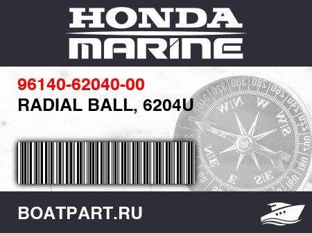 Изображение товара RADIAL BALL, 6204U