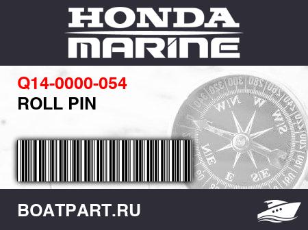 Изображение товара ROLL PIN
