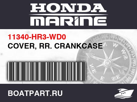 Изображение товара COVER, RR. CRANKCASE