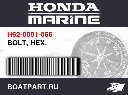 Изображение товара BOLT, HEX.