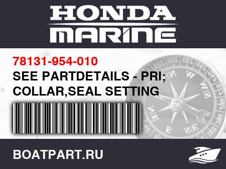 Изображение товара SEE PARTDETAILS - PRI; COLLAR,SEAL SETTING