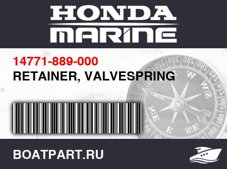 Изображение товара RETAINER, VALVESPRING