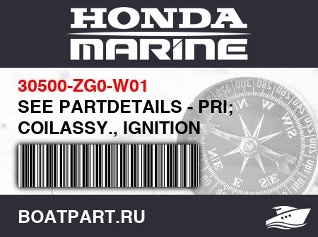 Изображение товара SEE PARTDETAILS - PRI; COILASSY., IGNITION