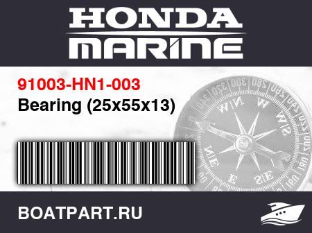 Изображение товара Bearing (25x55x13)