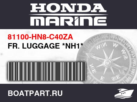 Изображение товара FR. LUGGAGE *NH1*