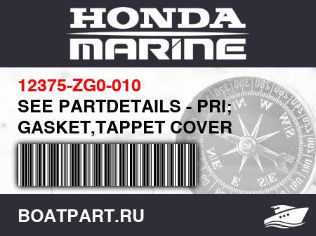 Изображение товара SEE PARTDETAILS - PRI; GASKET,TAPPET COVER