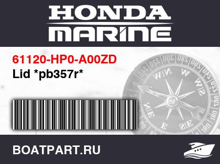 Изображение товара Lid *pb357r*