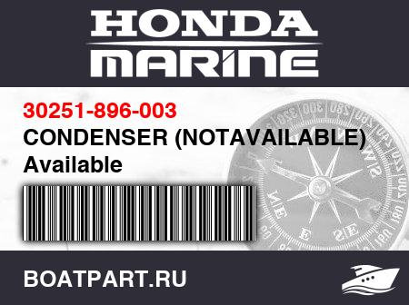 Изображение товара CONDENSER (NOTAVAILABLE) Not Available