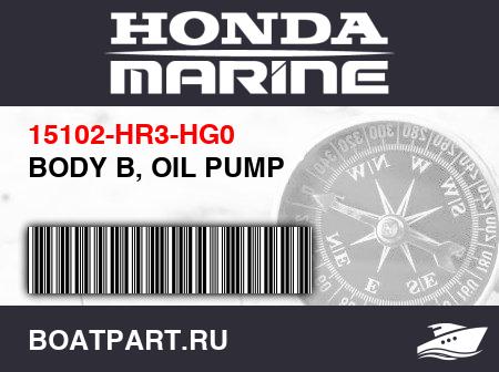 Изображение товара BODY B, OIL PUMP