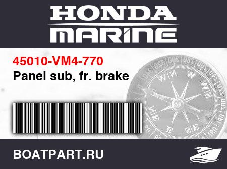 Изображение товара Panel sub, fr. brake