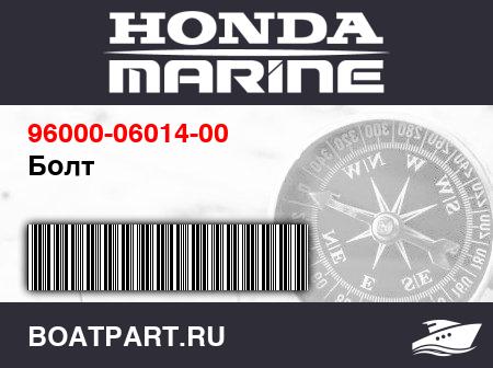 Изображение товара Болт