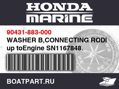 Изображение товара WASHER B,CONNECTING ROD| Use up toEngine SN1167848.