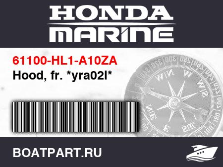 Изображение товара Hood, fr. *yra02l*