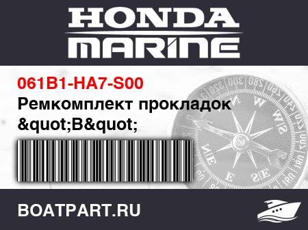 Изображение товара Ремкомплект прокладок "B"