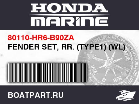 Изображение товара FENDER SET, RR. (TYPE1) (WL)