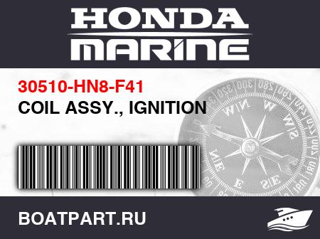 Изображение товара COIL ASSY., IGNITION